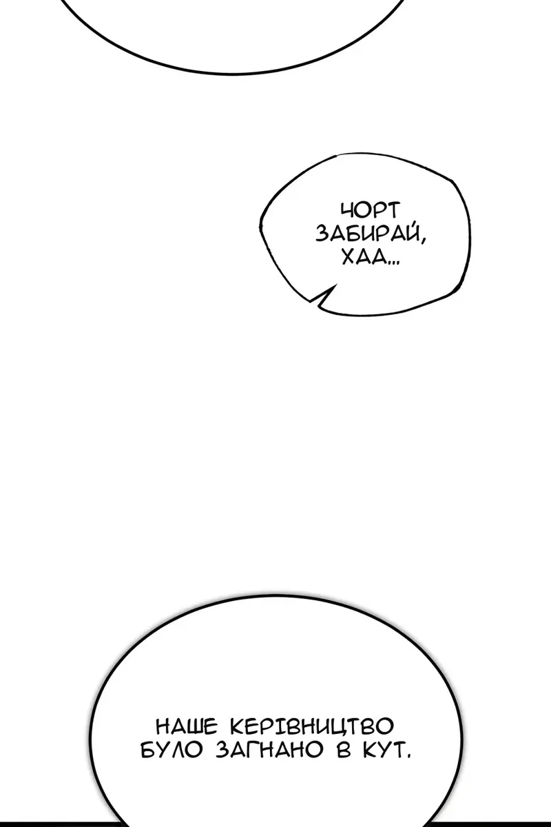 Сторінка 90