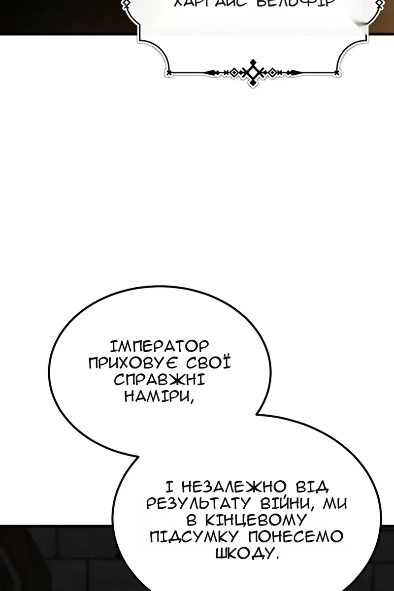 Сторінка 92