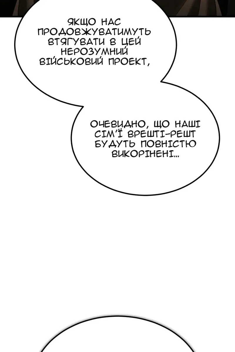 Сторінка 94