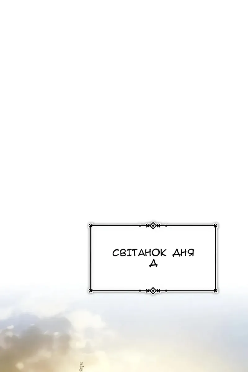 Сторінка 104