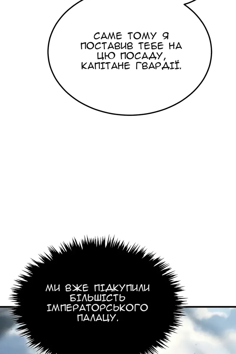 Сторінка 114