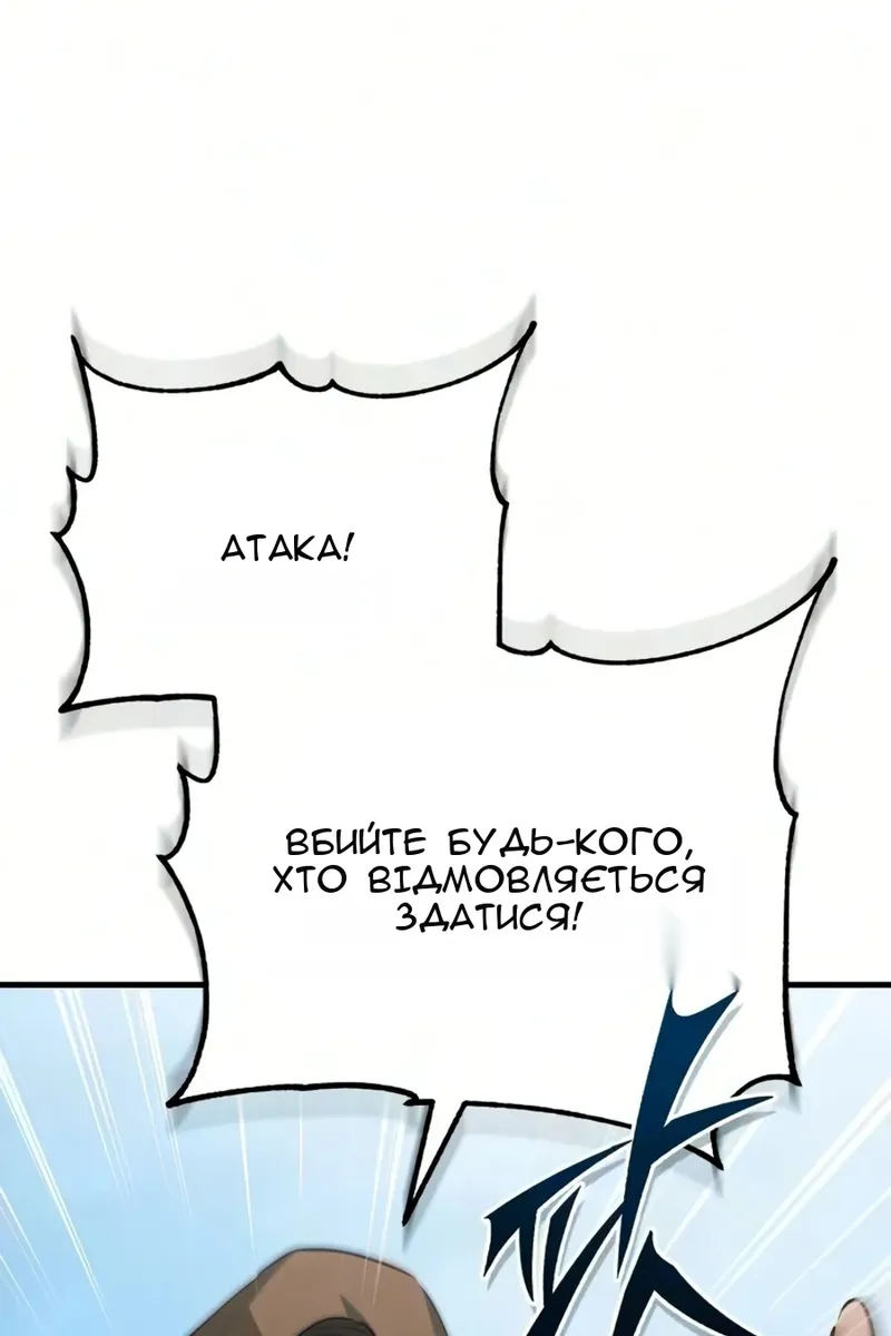 Сторінка 4