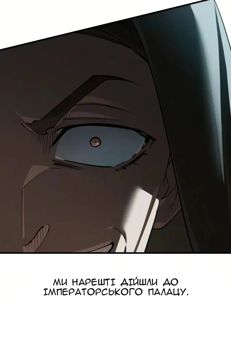 Сторінка 6