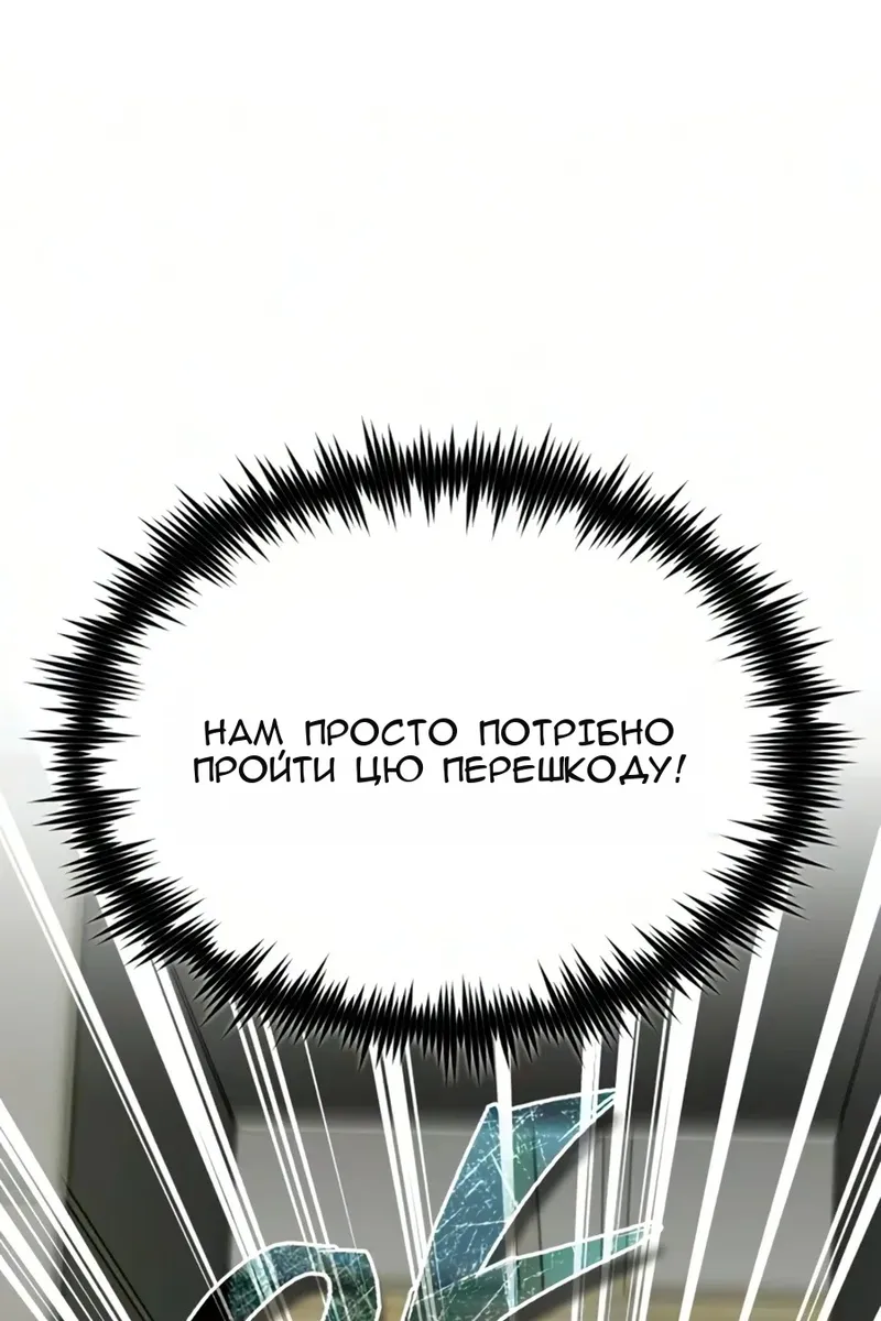 Сторінка 7