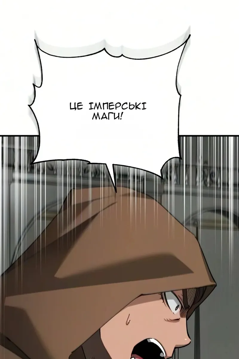 Сторінка 15