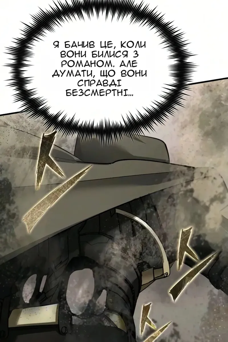 Сторінка 33