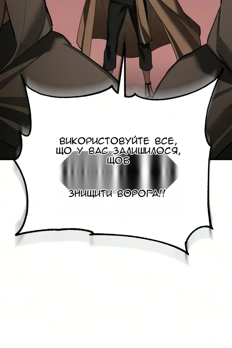 Сторінка 42