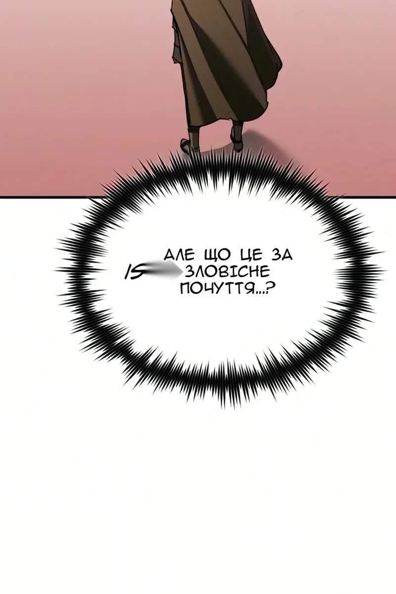 Сторінка 48