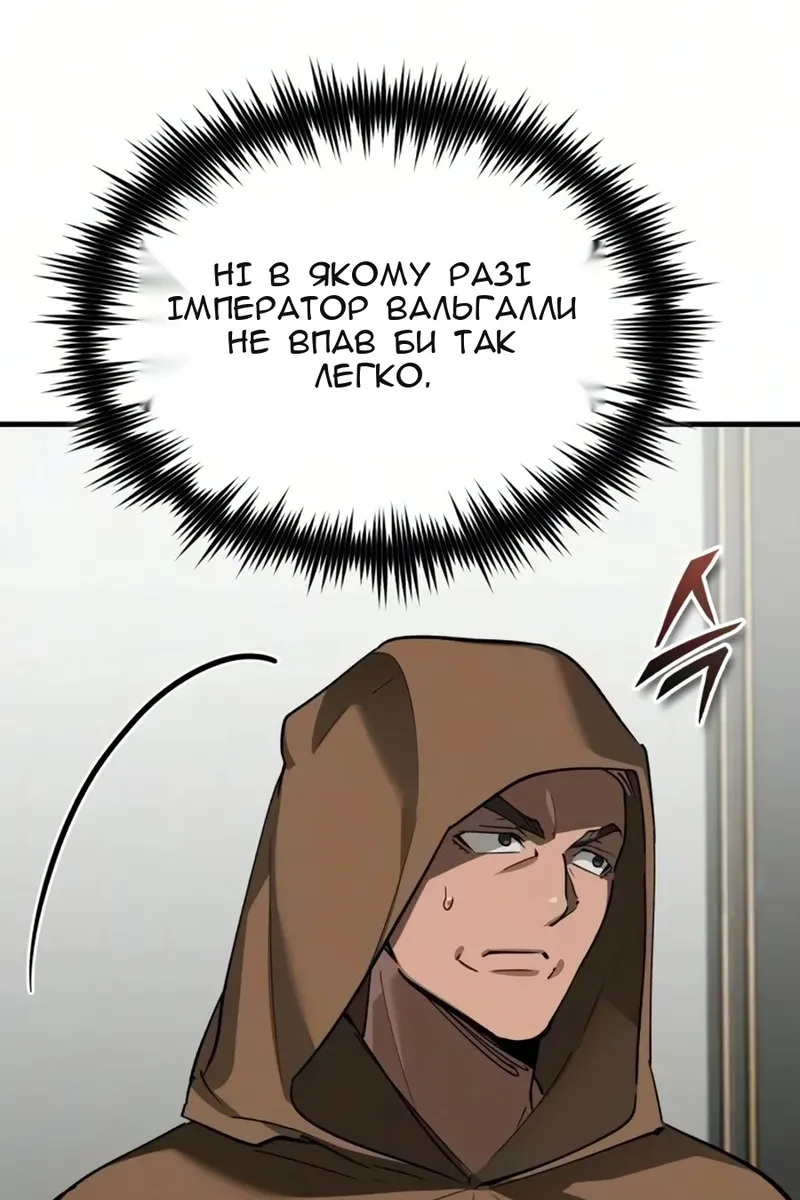 Сторінка 49