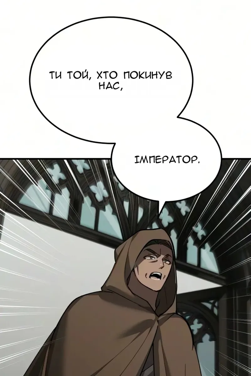 Сторінка 56