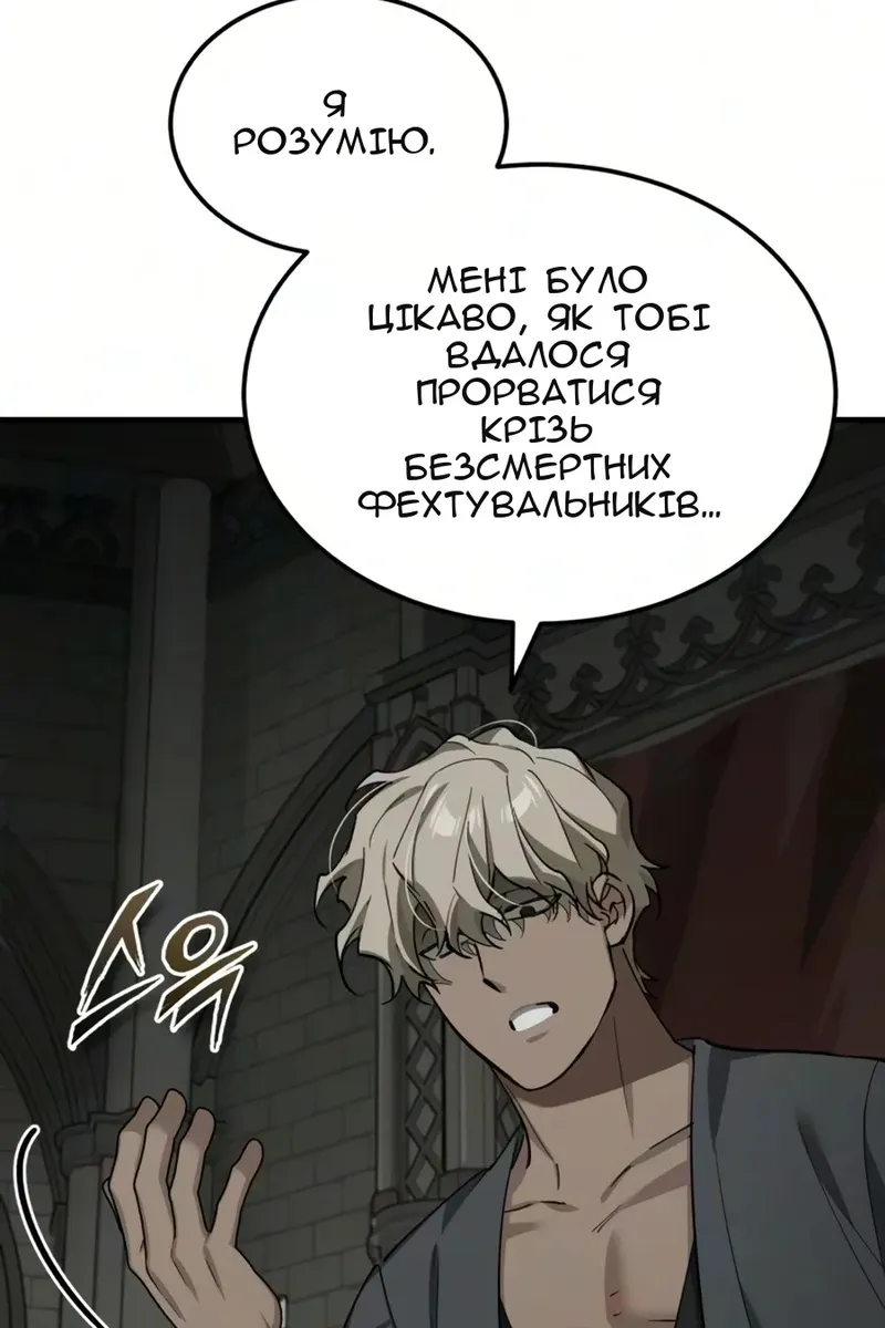Сторінка 62