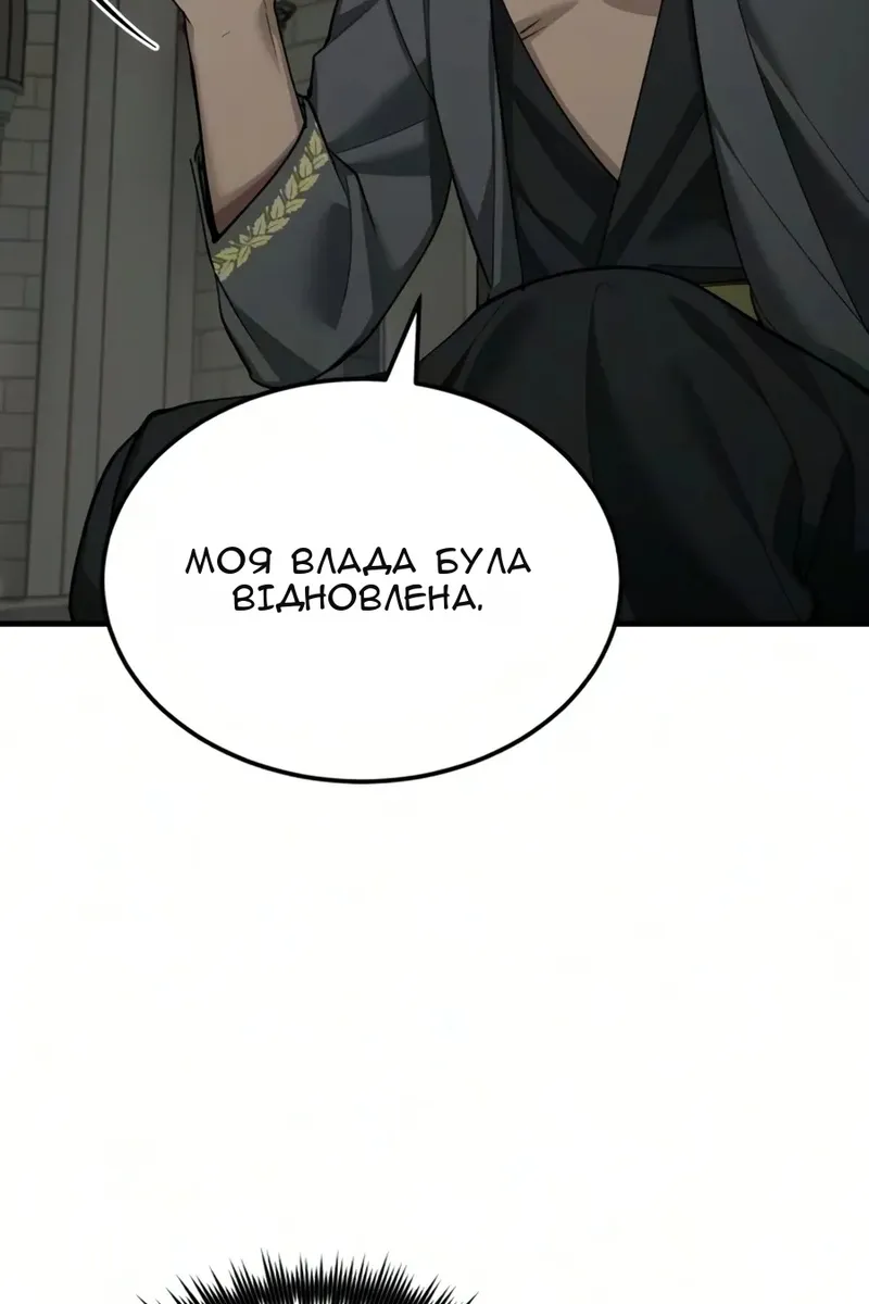 Сторінка 63
