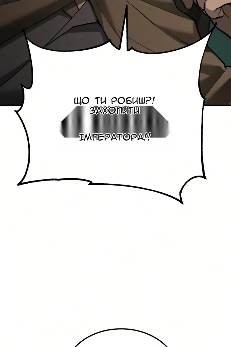 Сторінка 65