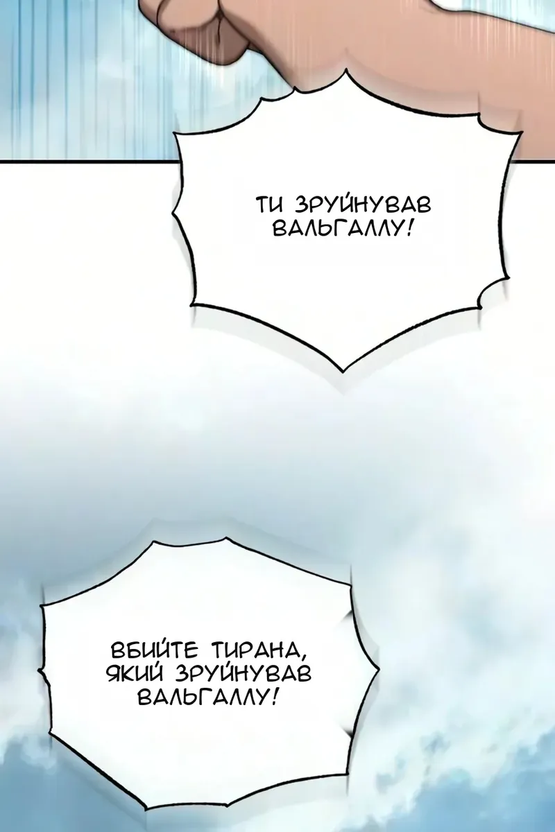 Сторінка 73