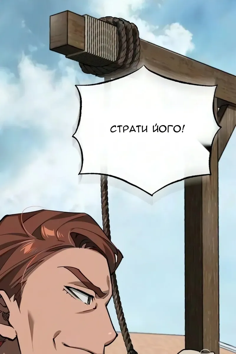 Сторінка 74