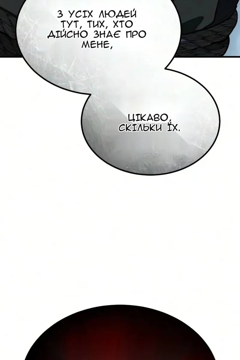 Сторінка 81