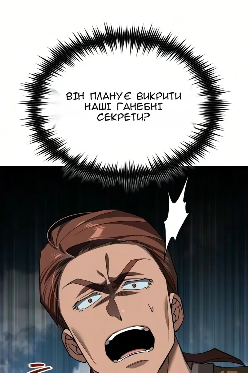 Сторінка 85