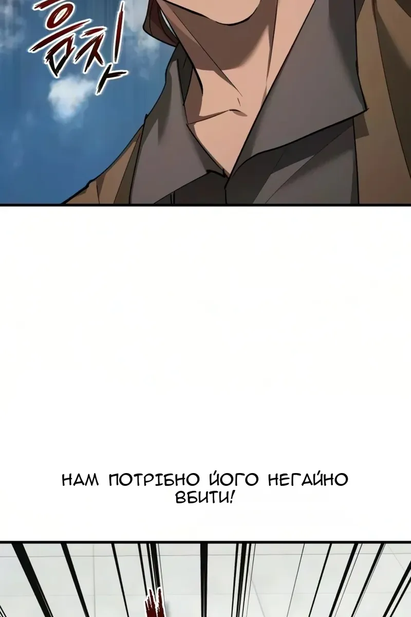 Сторінка 86