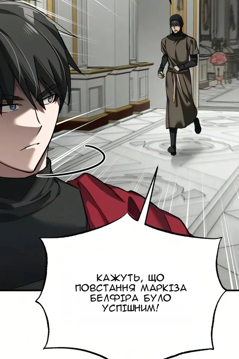 Сторінка 98