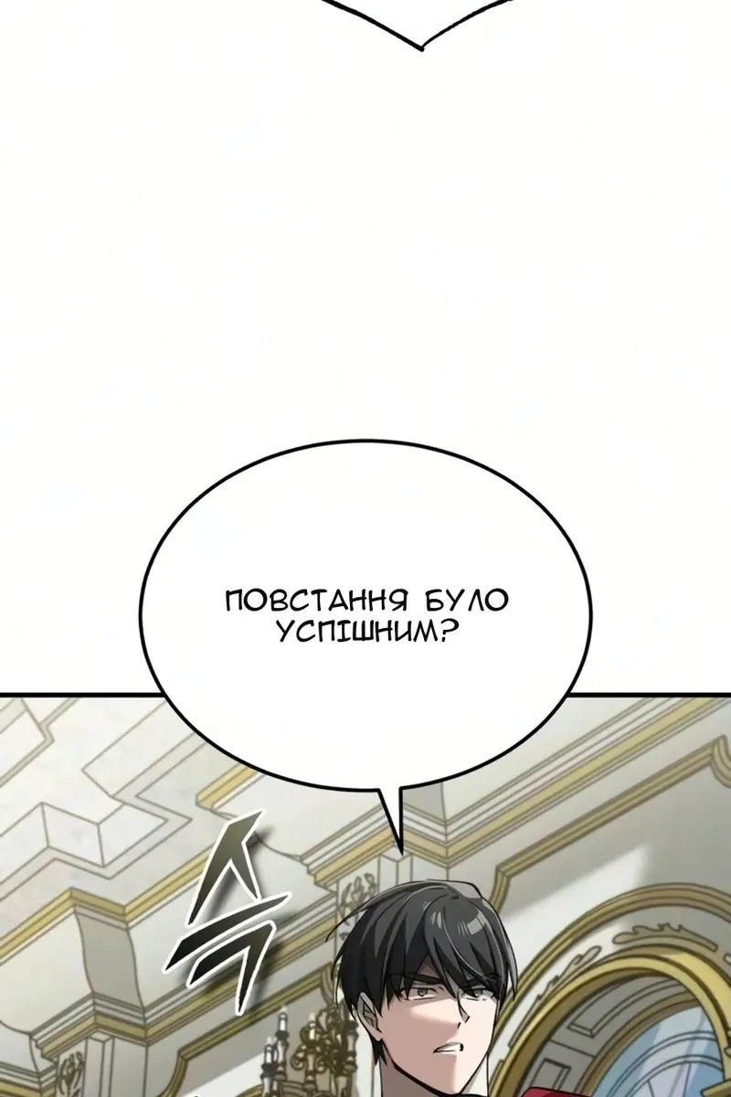 Сторінка 99