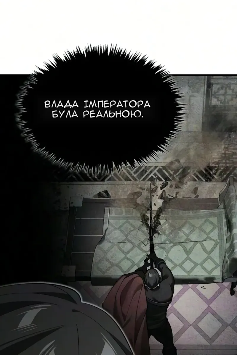 Сторінка 101