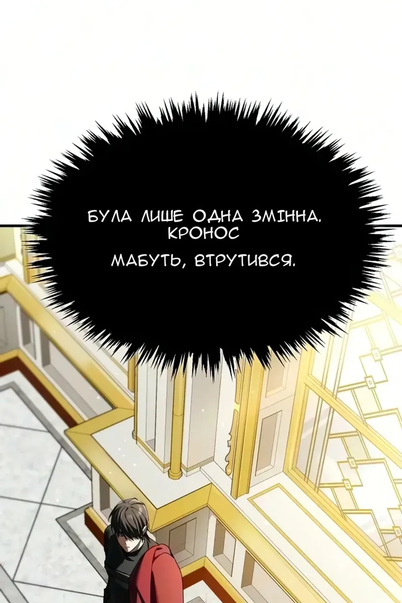 Сторінка 103