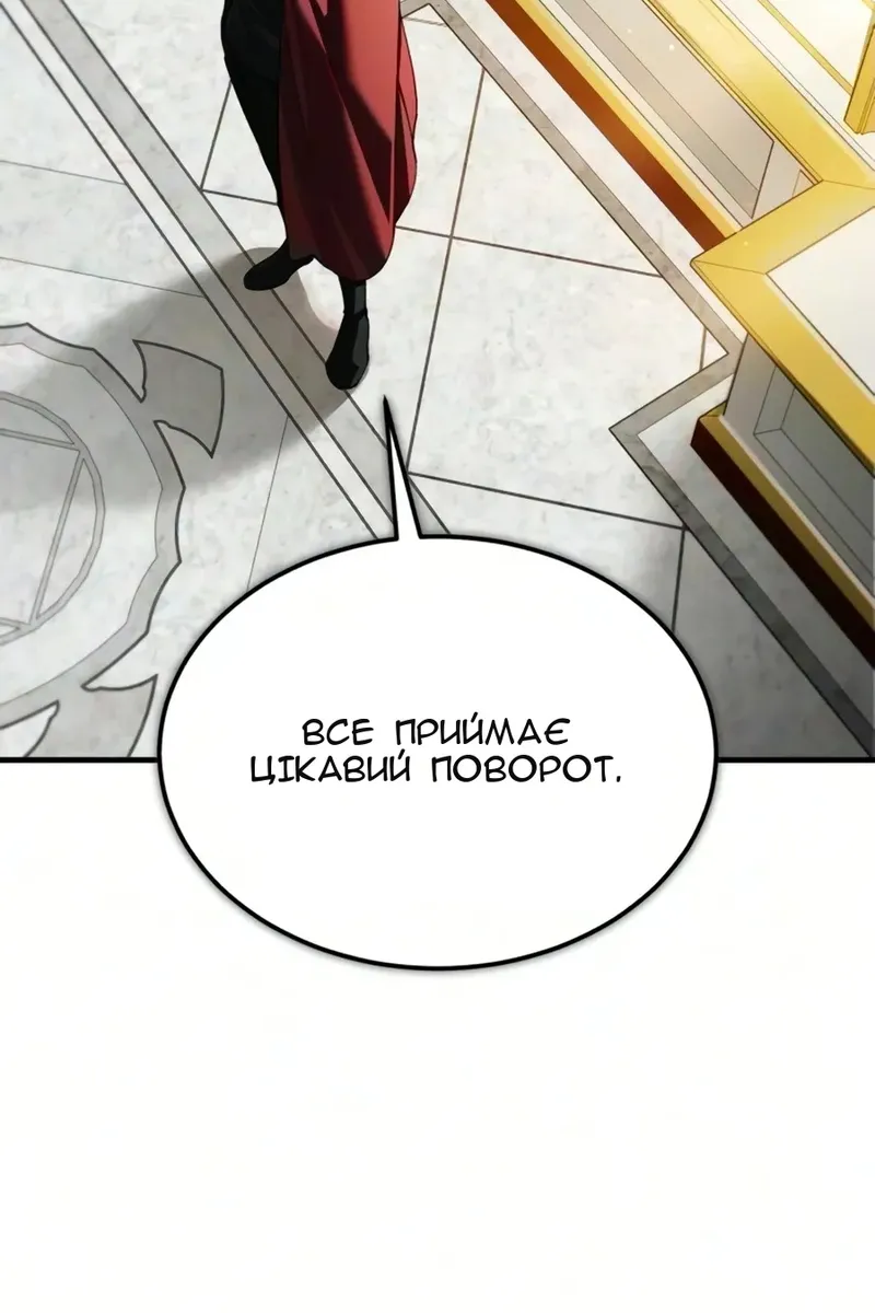 Сторінка 104