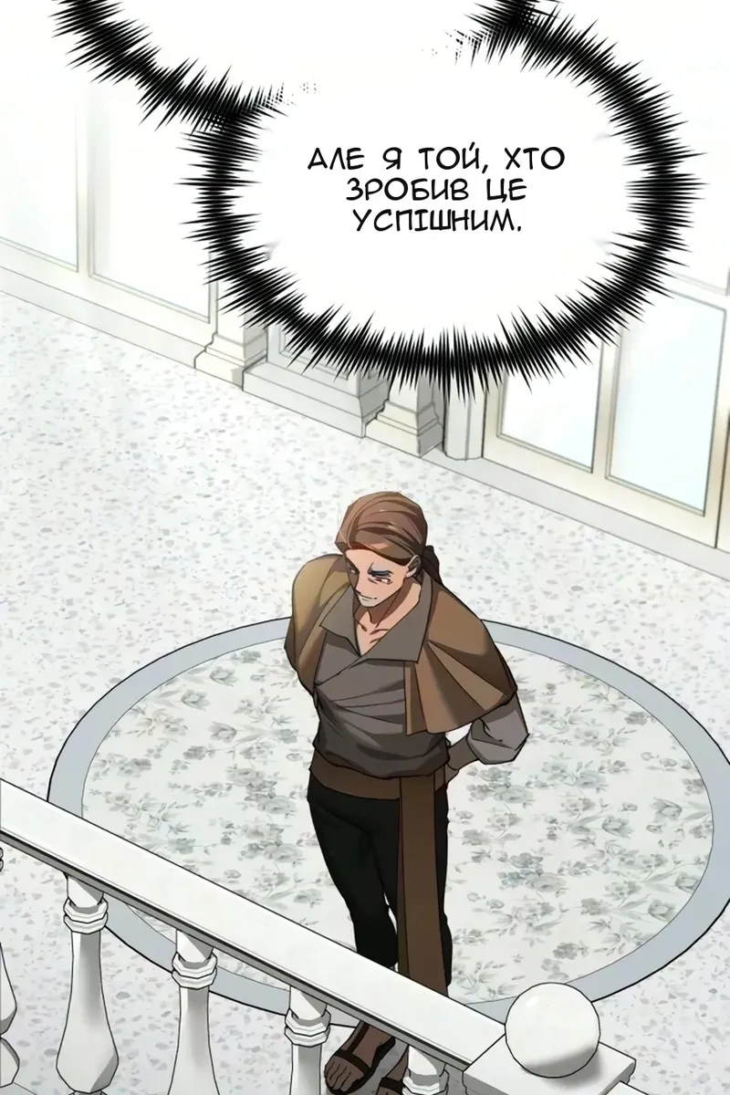 Сторінка 106