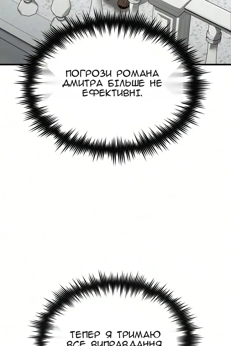 Сторінка 107