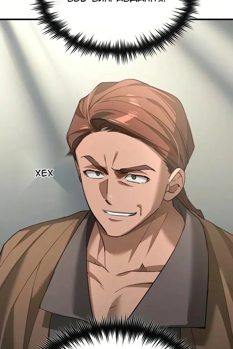 Сторінка 108