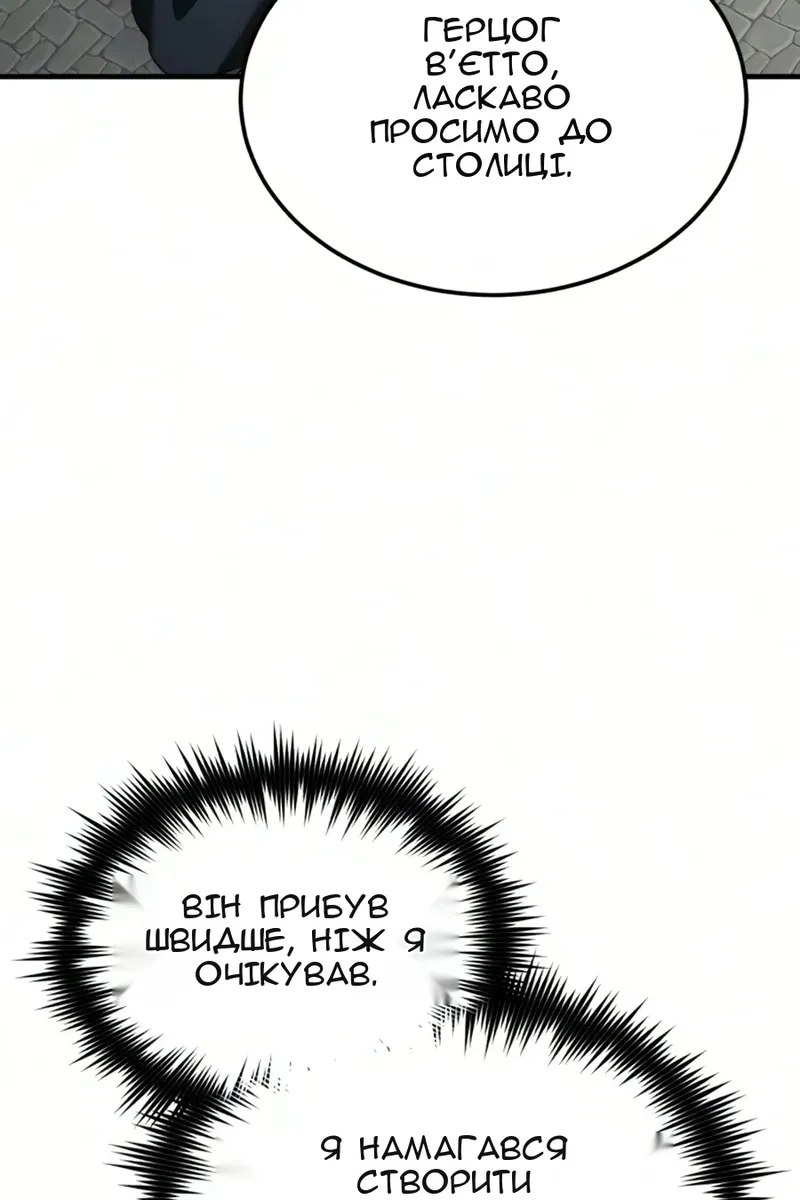 Сторінка 115