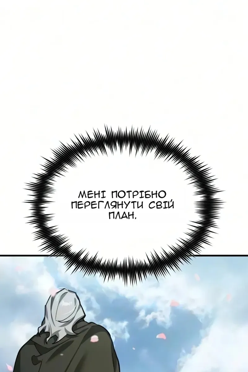Сторінка 117