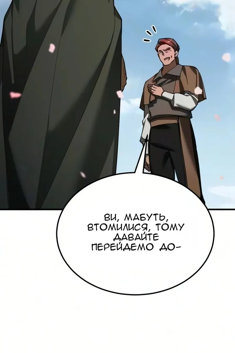Сторінка 118