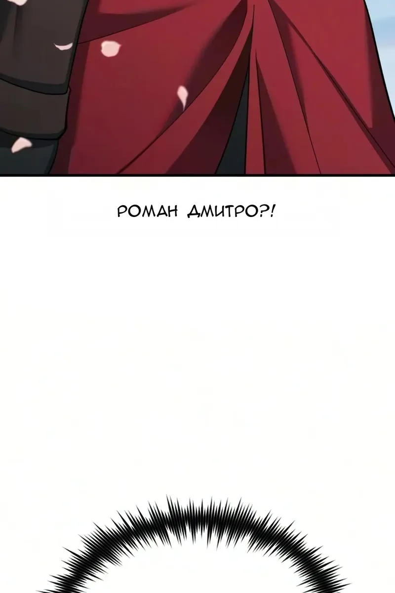 Сторінка 120