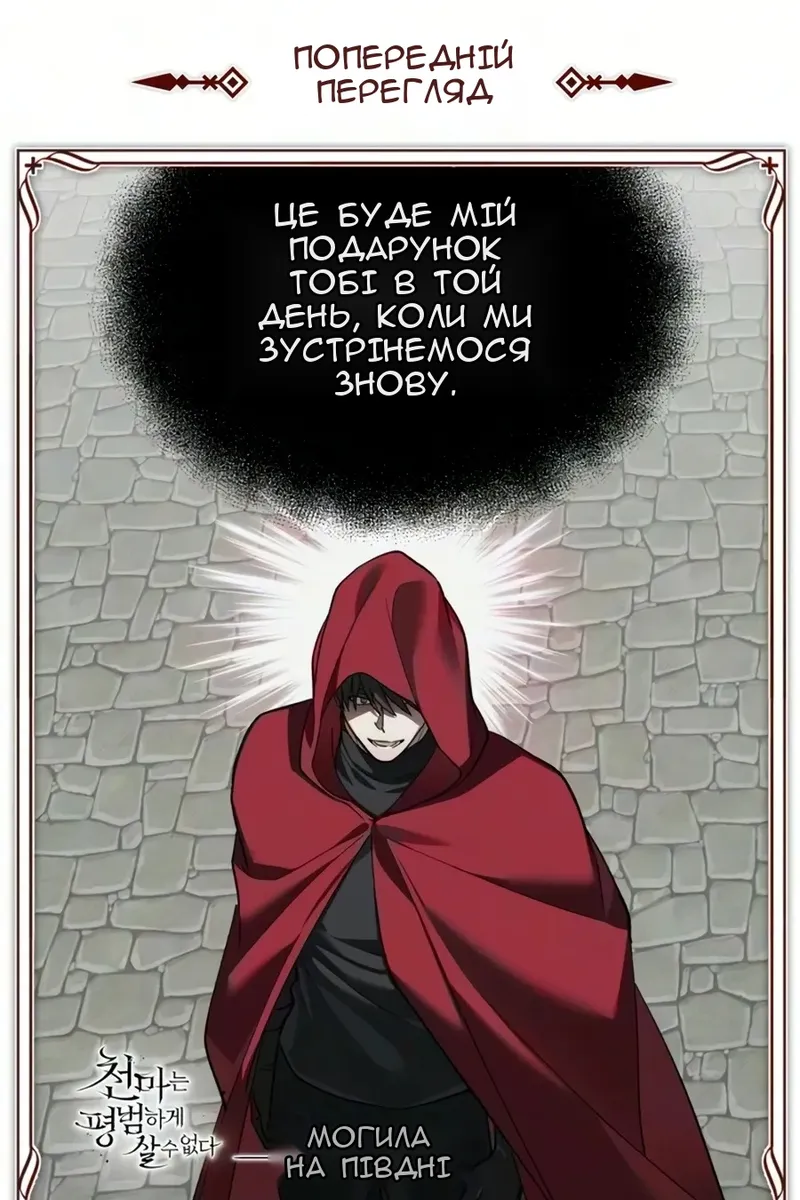 Сторінка 131