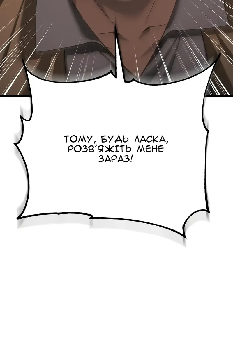 Сторінка 6