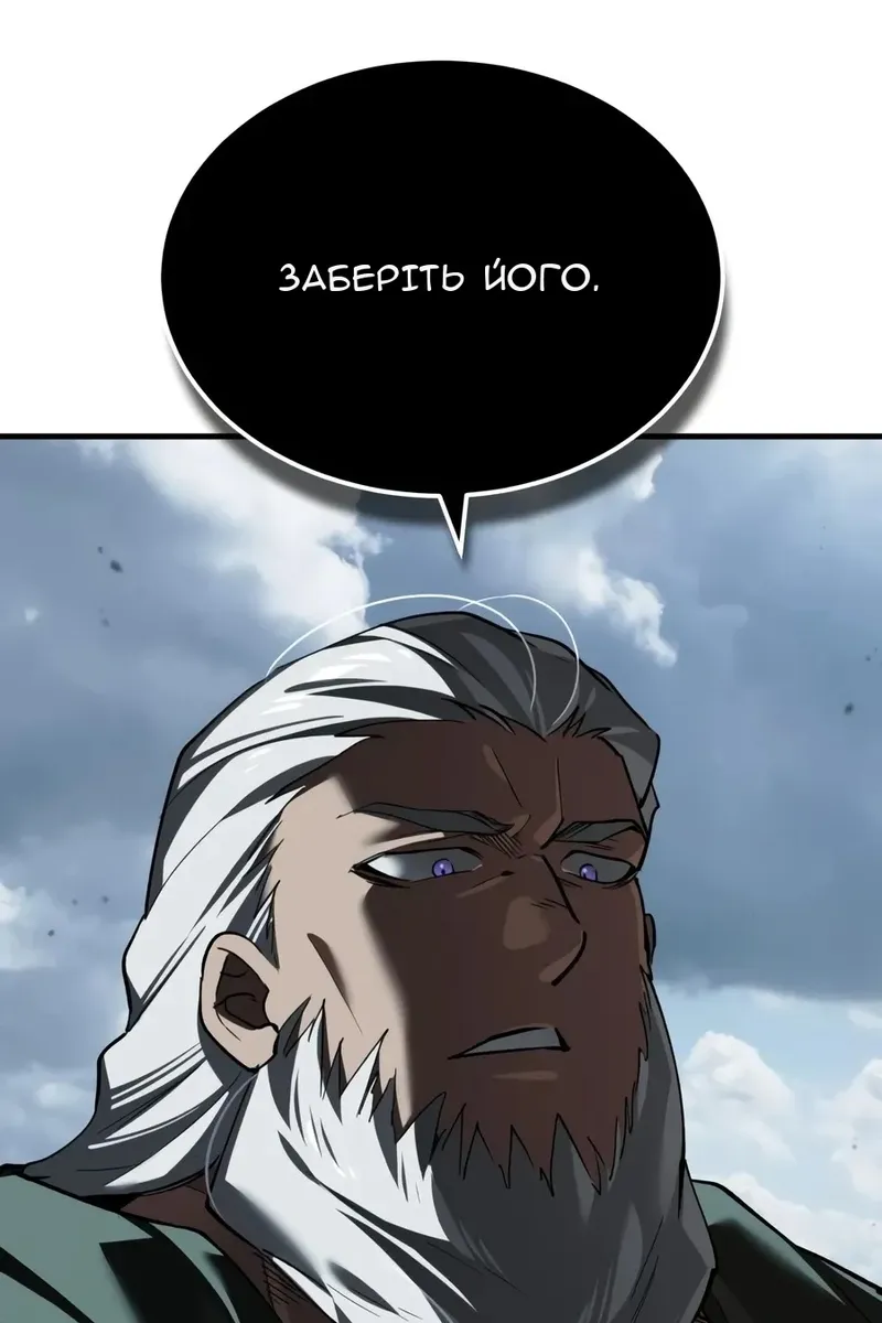 Сторінка 7