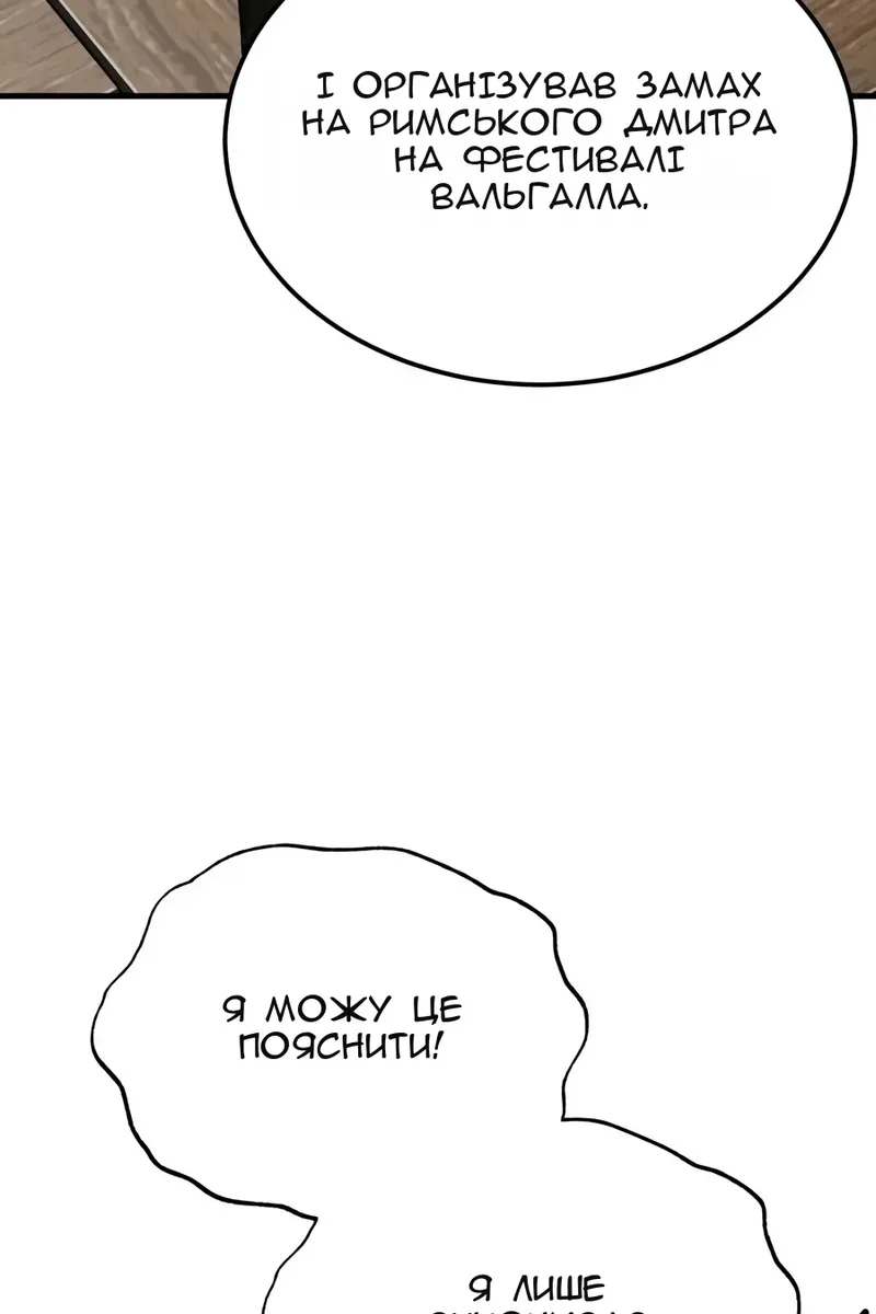 Сторінка 15