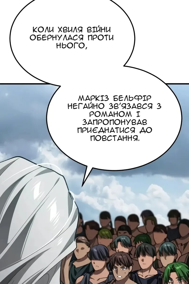 Сторінка 18