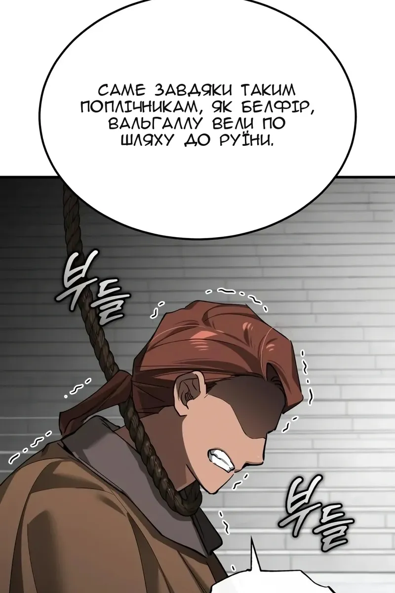 Сторінка 20