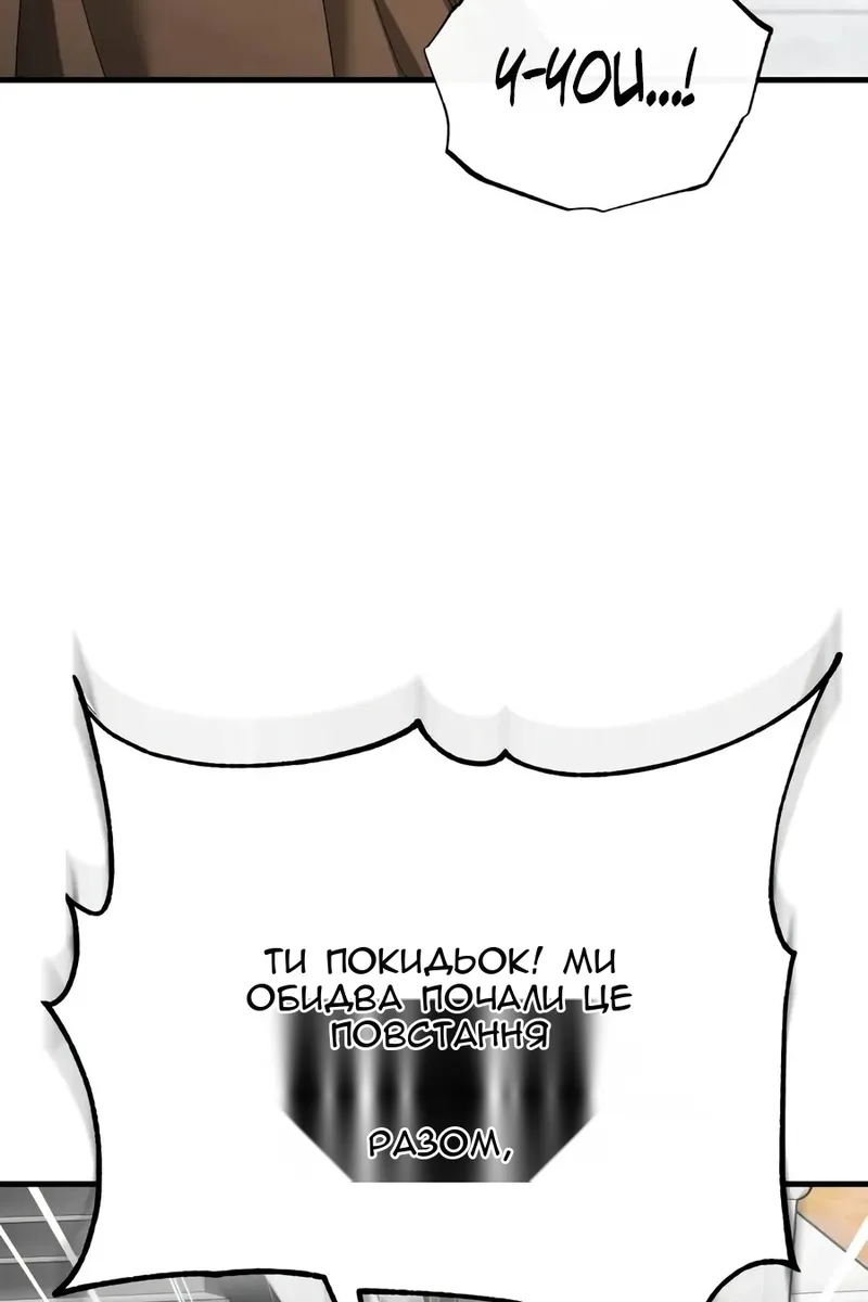 Сторінка 21