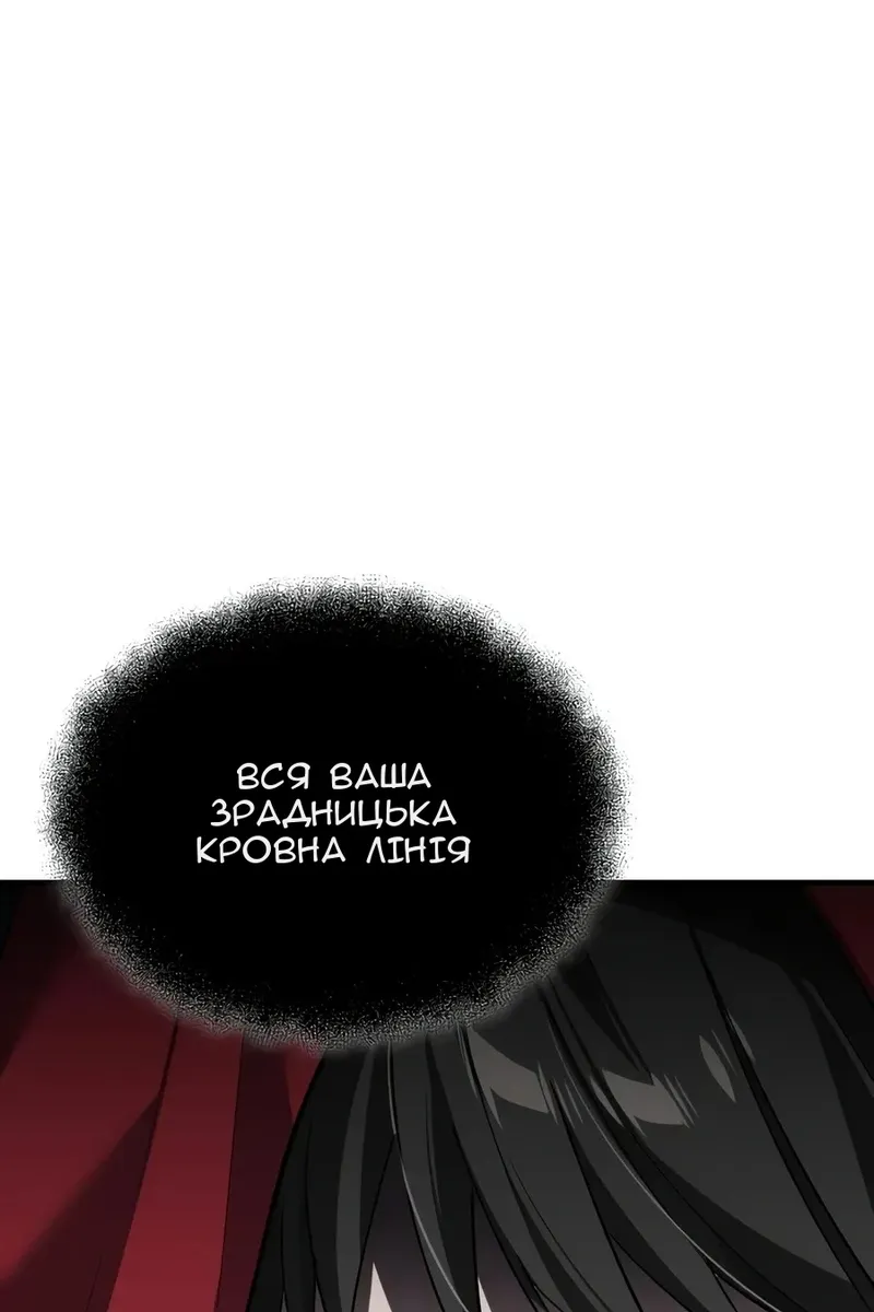 Сторінка 29