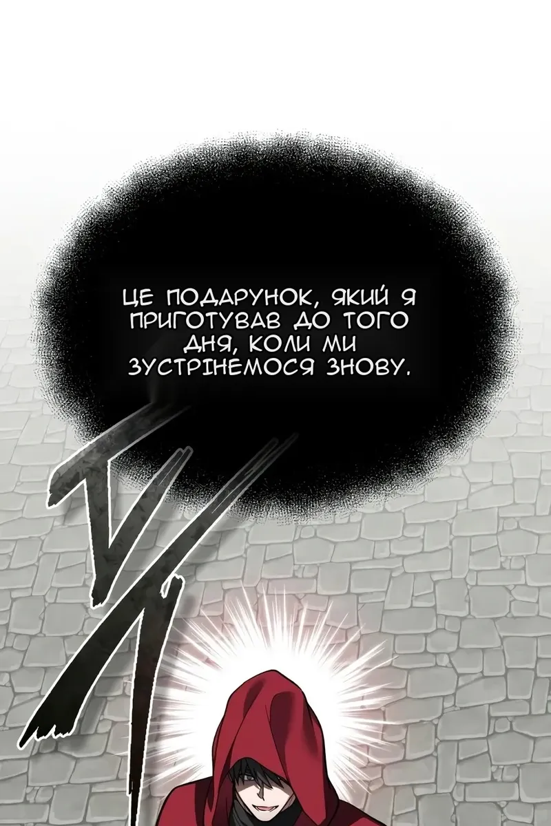 Сторінка 31