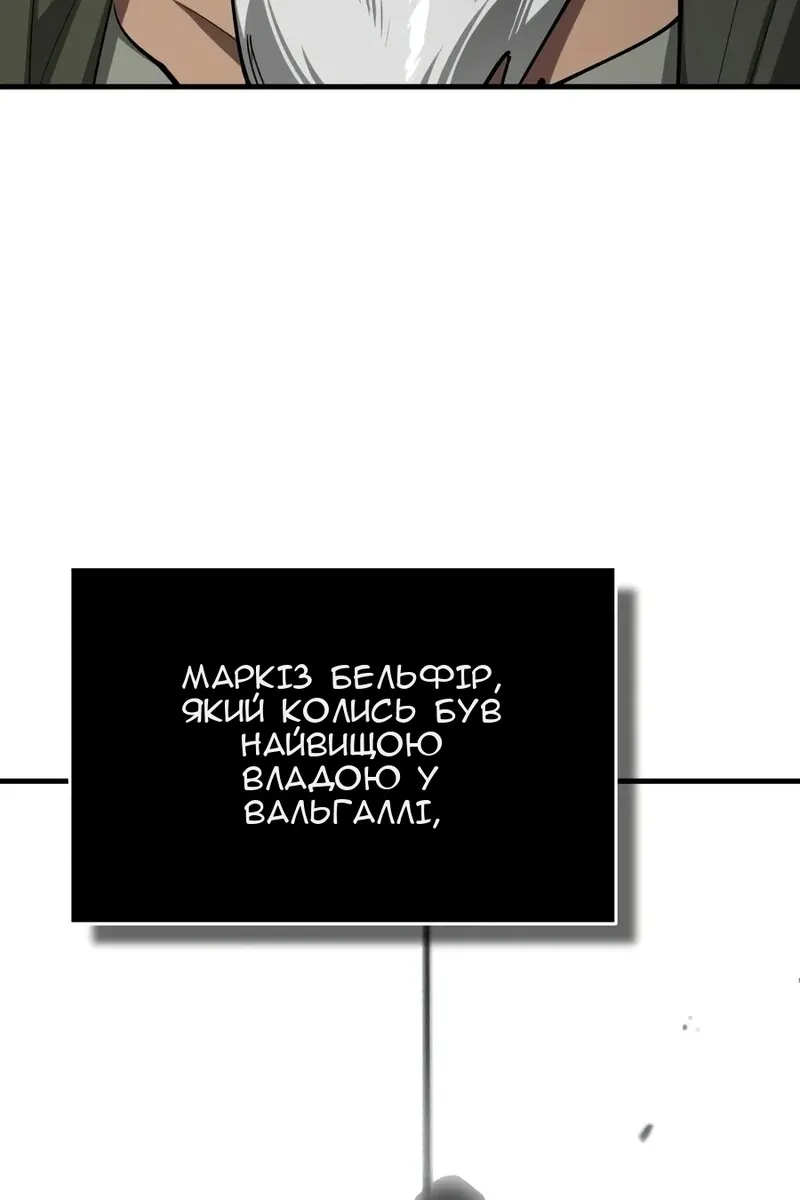 Сторінка 38