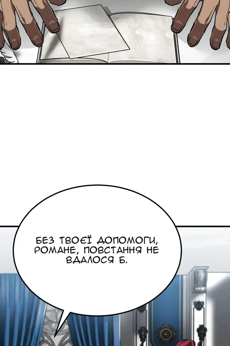 Сторінка 42