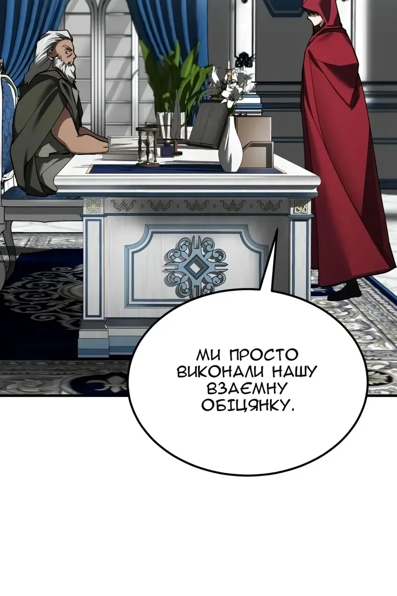 Сторінка 43