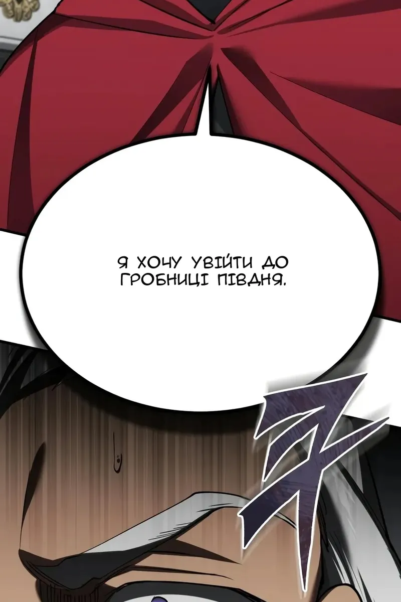 Сторінка 48