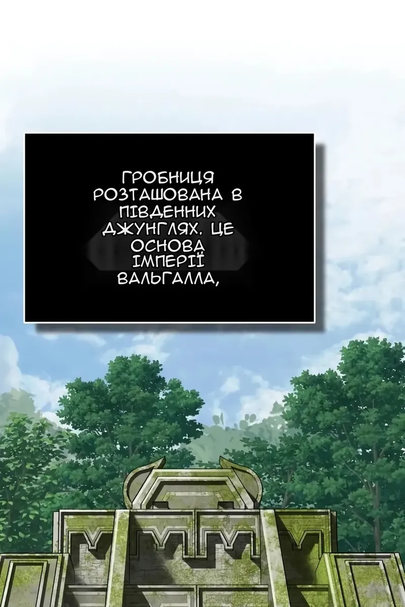 Сторінка 50
