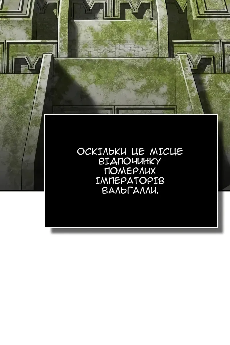 Сторінка 51