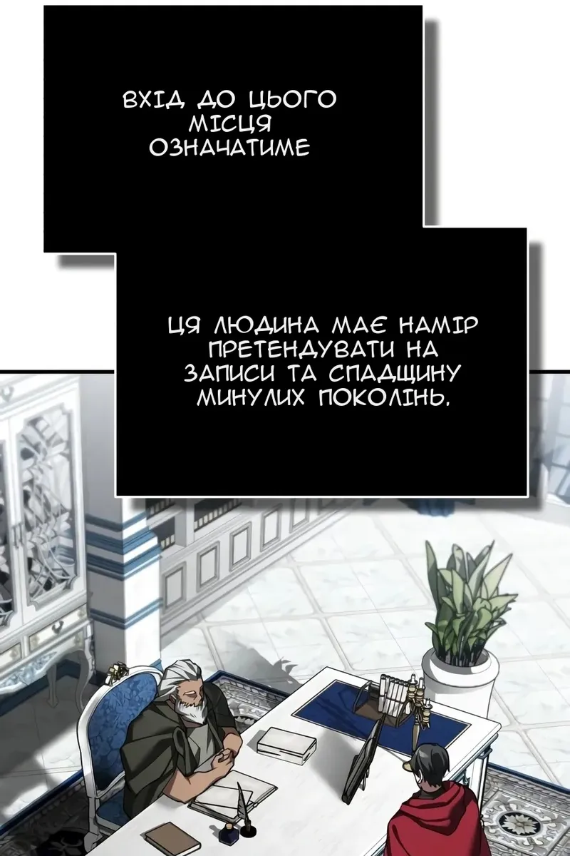 Сторінка 52